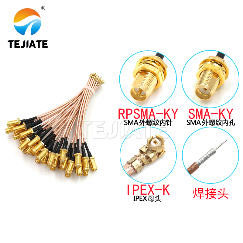 1PCS UF. L to SMA Jumper SMA C - Ipex Connector recension och pris