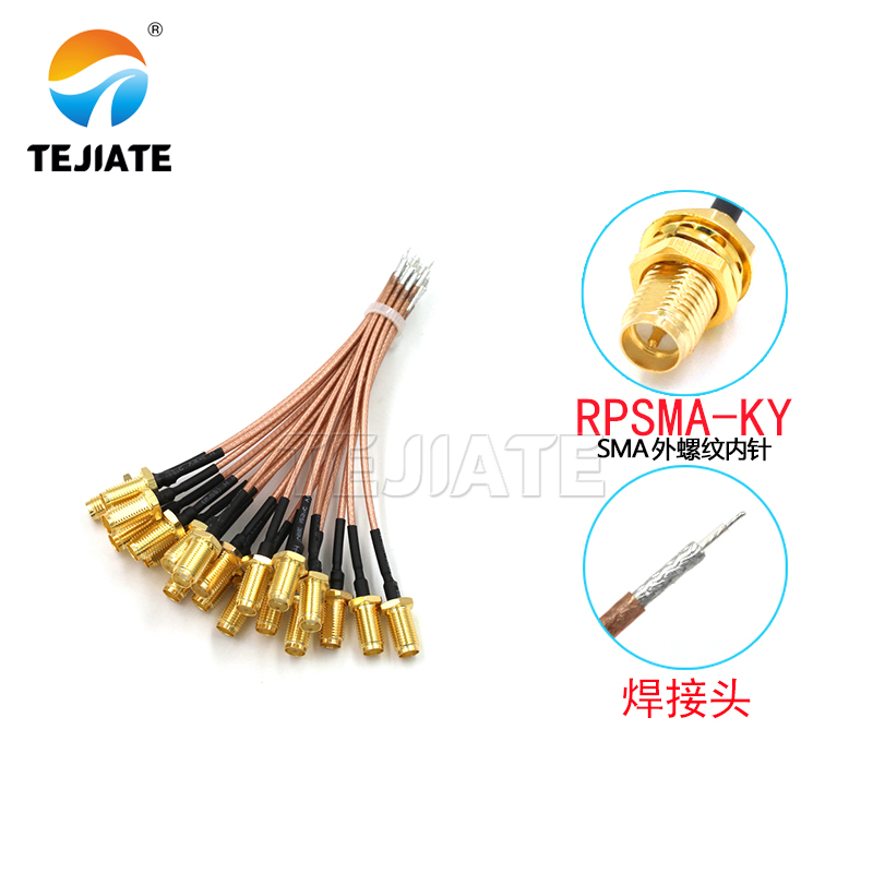 1PCS UF. L to SMA Jumper SMA C - Ipex Connector recension och pris