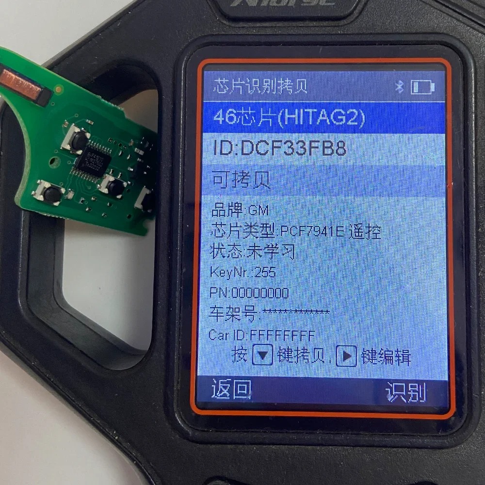 SUPERKEY PCF7941E 433MHz Car K - Proto Board recension och pris