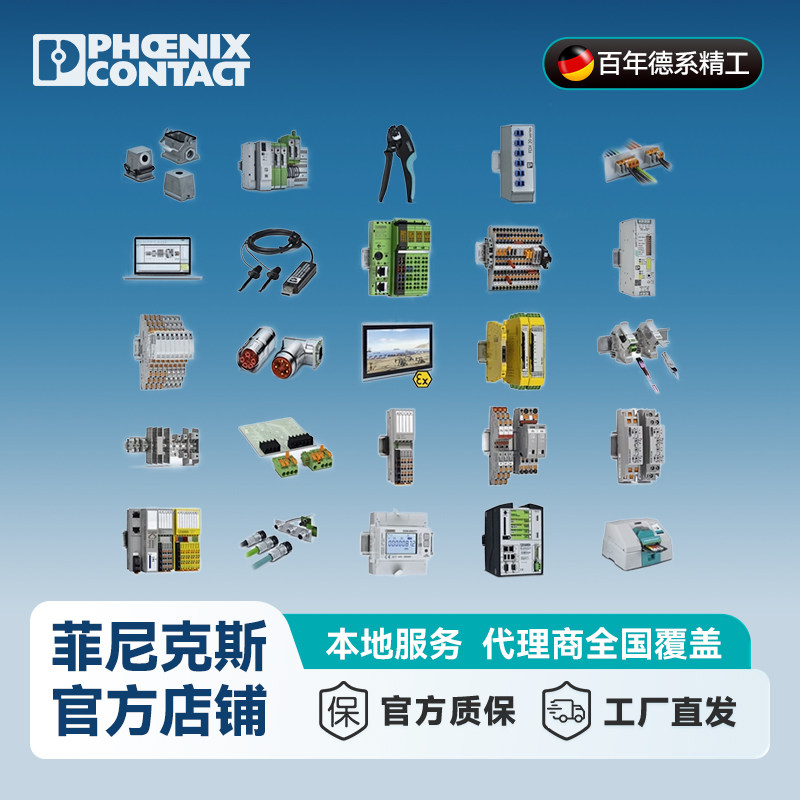 Phoenix DC/DC Converter MINI-P - Dc Dc Converter recension och pris